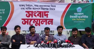 ডাকসু নির্বাচনের রোডম্যাপ ও সাম্য হত্যার বিচারসহ ঢাবি শিবিরের যত দাবি